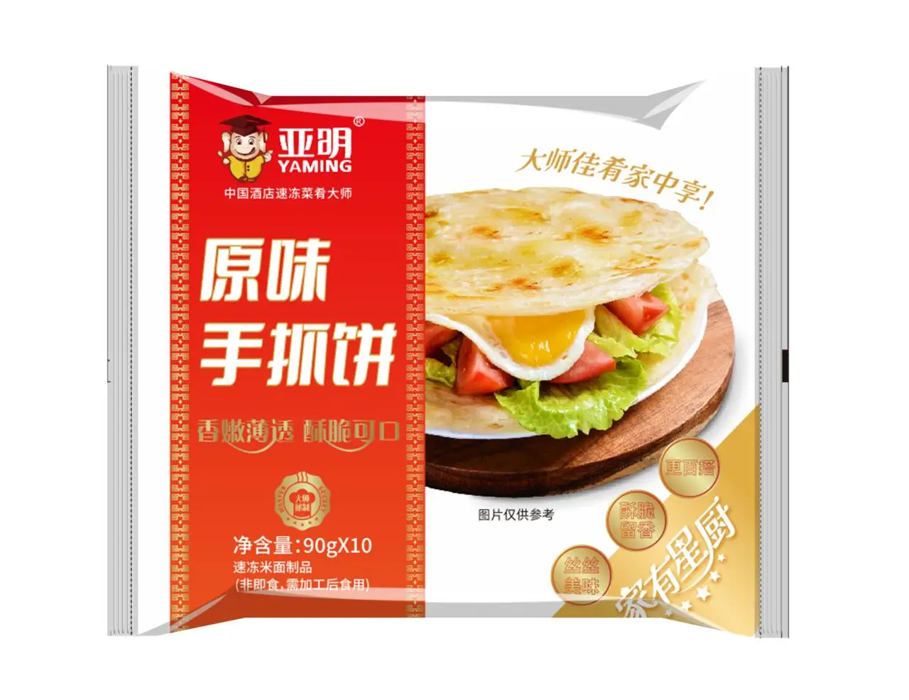 Wholesale delicious Chinese instant food traditional quickly cooking healthy food salty 900g pancakes