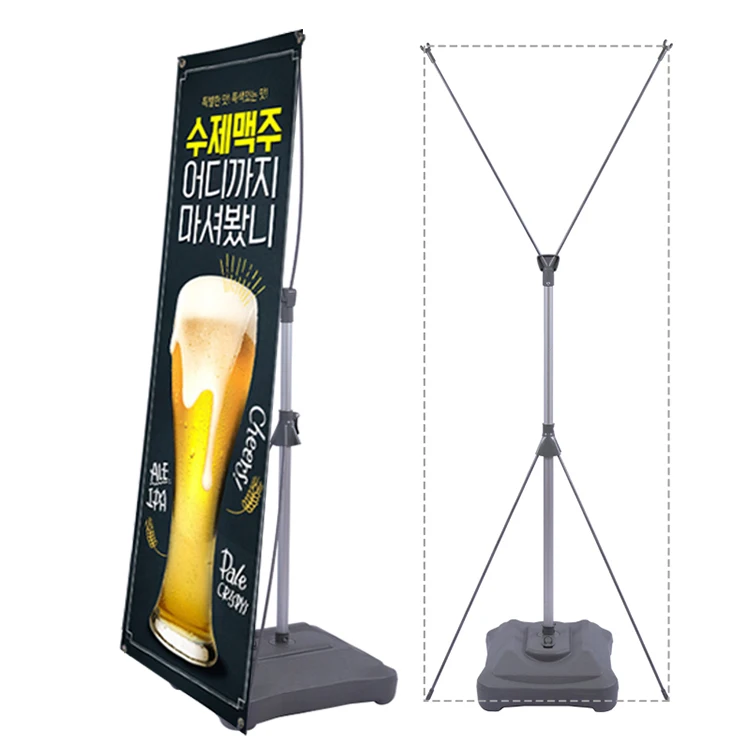 Outdoor Advertising Exhibition Display Stand Waterproof Printing X Banner Stand For Trade Show