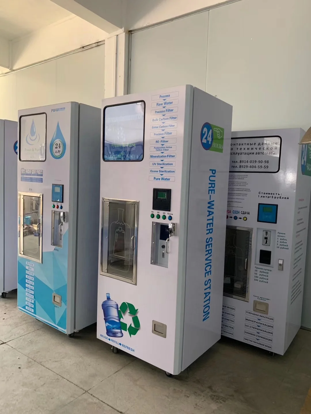 automatic bagging and bulk sell outdoor ice vending machine for sale ice cube machine