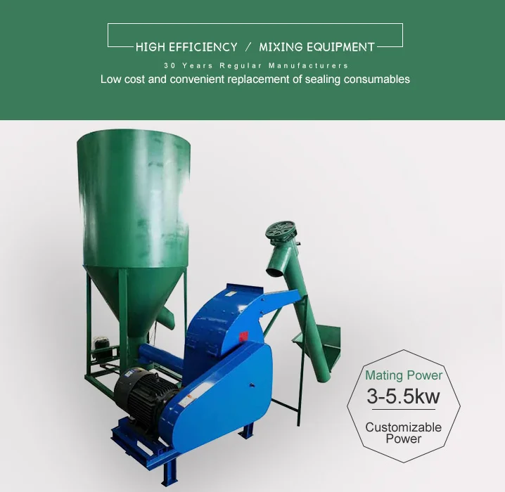 Weiwei feed processing machine pig feed powder pellet mixer  animal farming fertilizer seed mixer