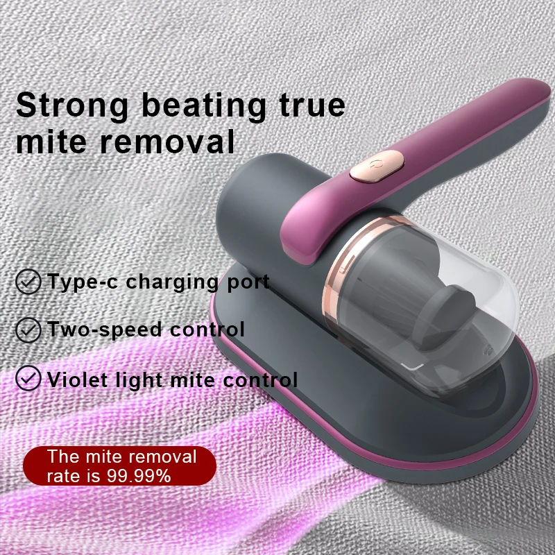 Пылесос для UV-C