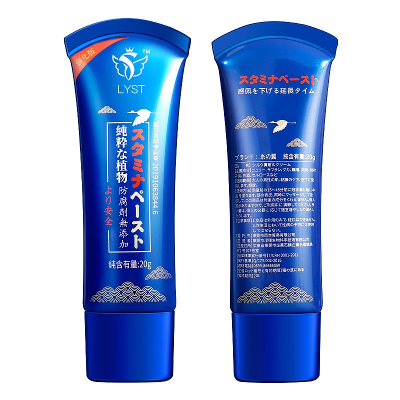 Best sale Men and Women Delays Ejaculation Gel lasting longer Long Time Sexual Enhancement sexy Gel