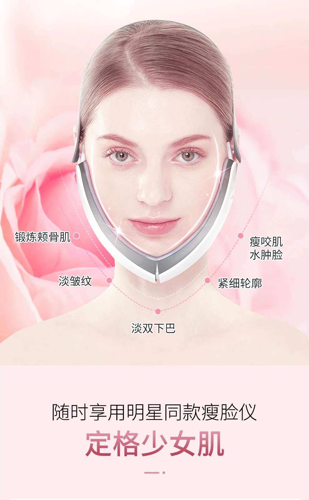 EMS micro current Vibration facial massager face lift beauty instrument face slimming double chin v line face lifting shaping