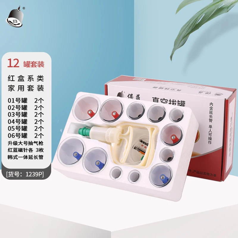Baoyi12 Cups cupping device Chinese Medical Vacuum  hijama Cupping kit Physical Therapy Massager Body Cupping Set