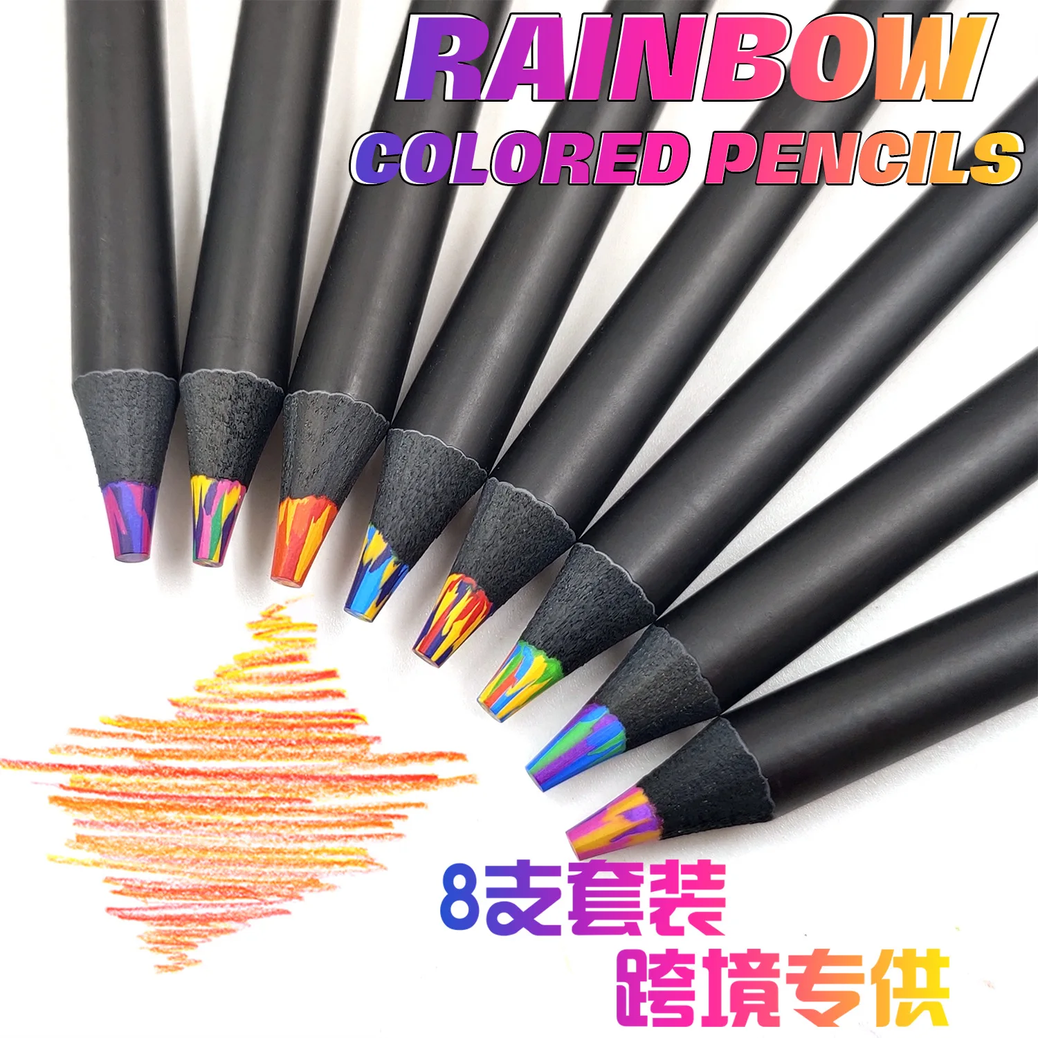 BESTLINE 12 pieces Professional Drawing Pencils Set Colored Pencils Wooden Pencils Coloring Sketching For Adult Kids