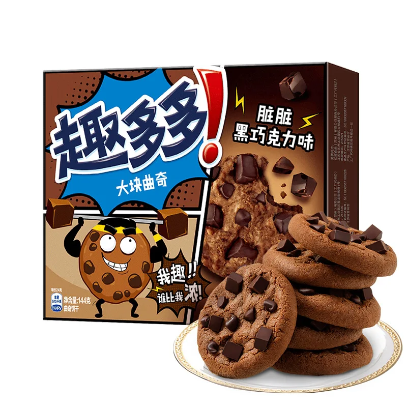 Оптовая продажа чипсы Ahoy 144 г печенье вкус