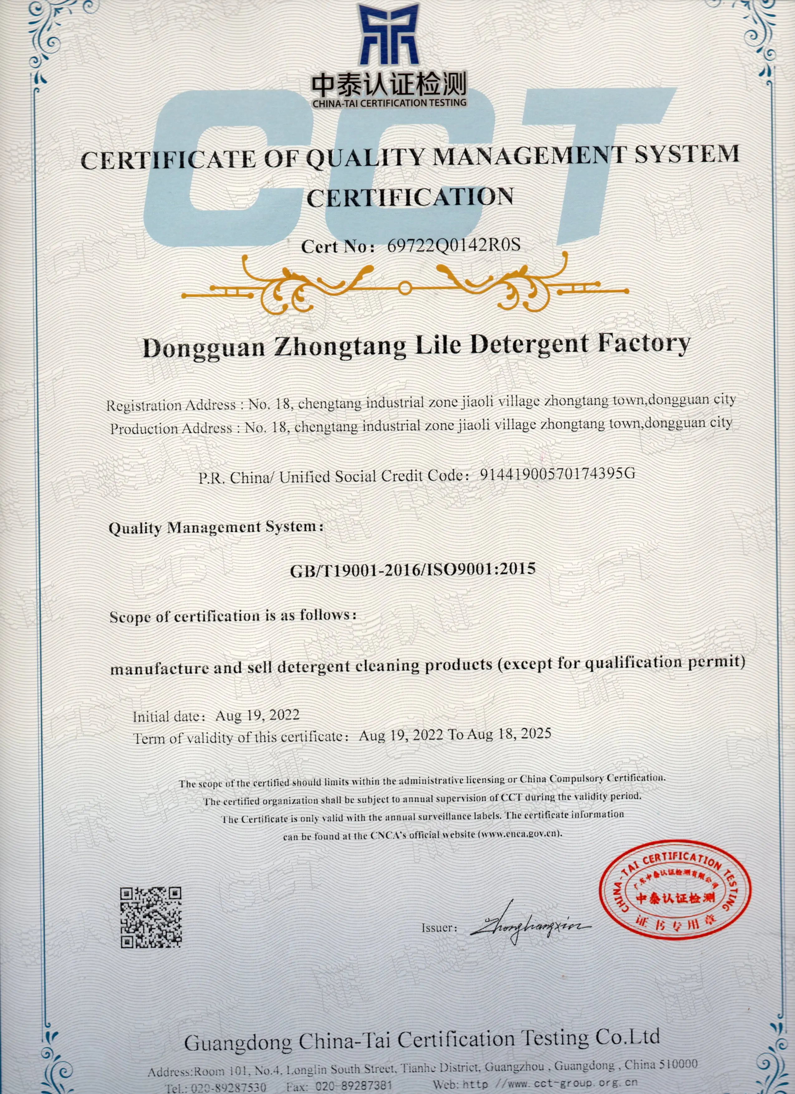 240g cleaning powder washing manufacturer in china