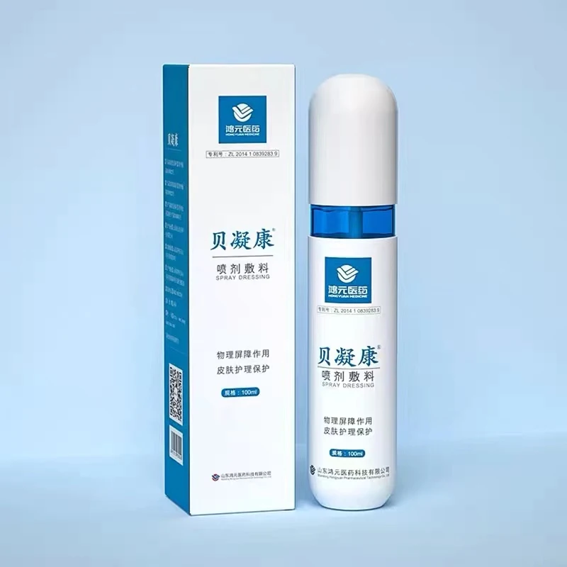 Bandage Disinfecting Adhesive Hemostasis Plaster for Small Cut Wounds Healing Spray dressing