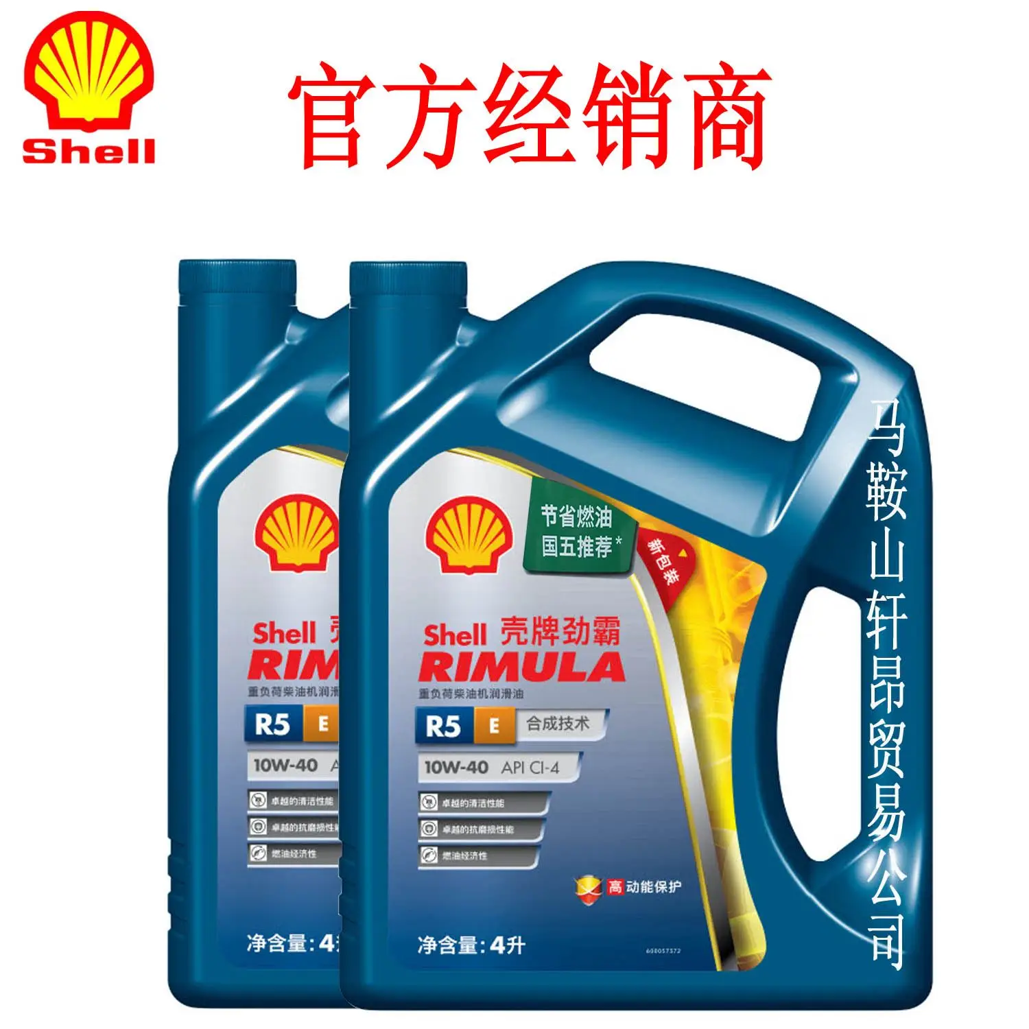 high quality hot selling Castrol Shell Helix Ultra Professional AG 5W-30 Fully Synthetic Engine Oil for Di