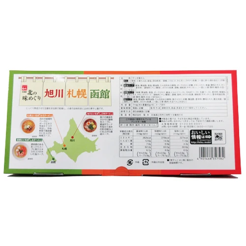 Japan safety assorted three typed instant food ramen noodles