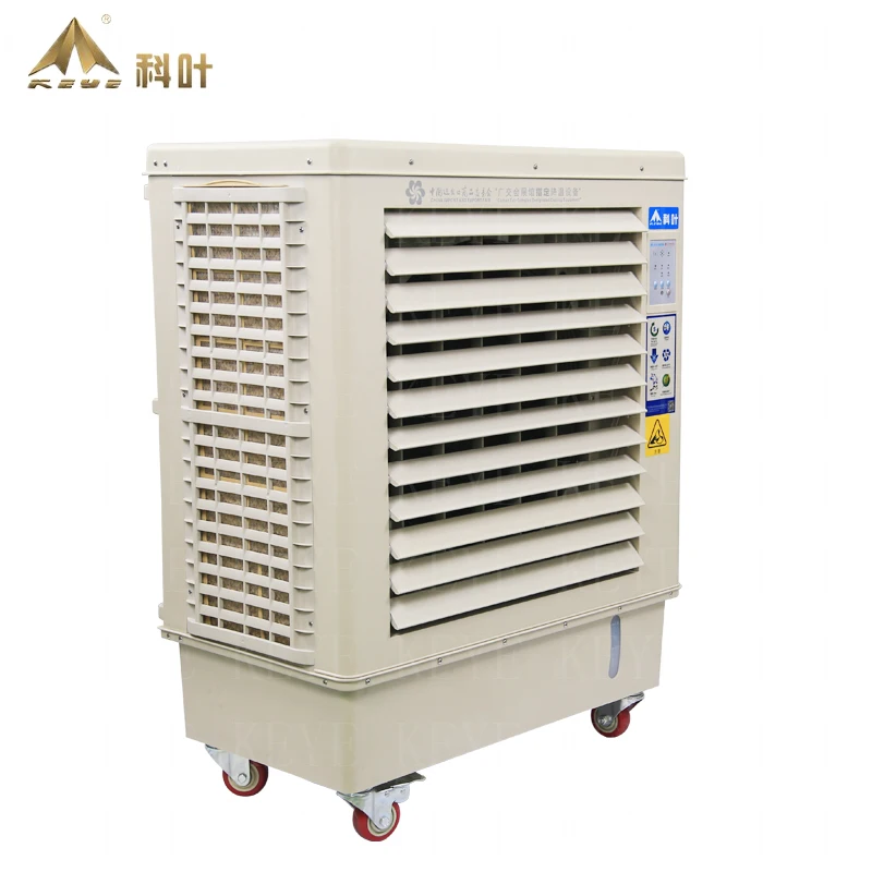 ZC-76Y evaporative air cooler with 38 liter water tank