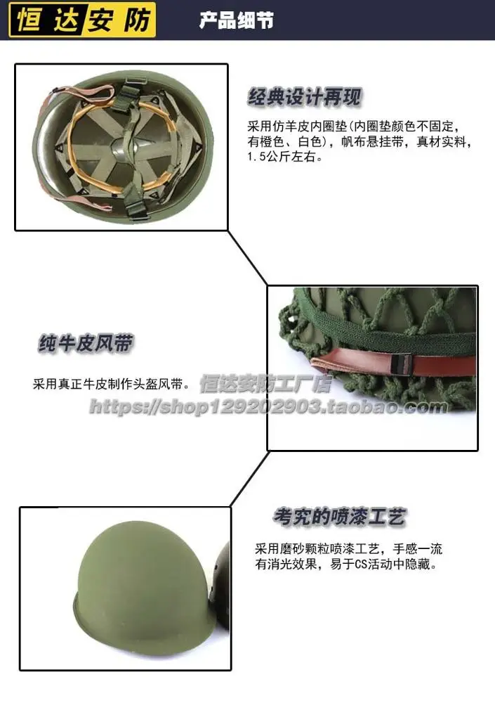 3 stars Double layer US Army M1 Green Helmet Replica Adjustable with Net/Canvas Chin Strap Tactical Paintball Gear Steel Helmet
