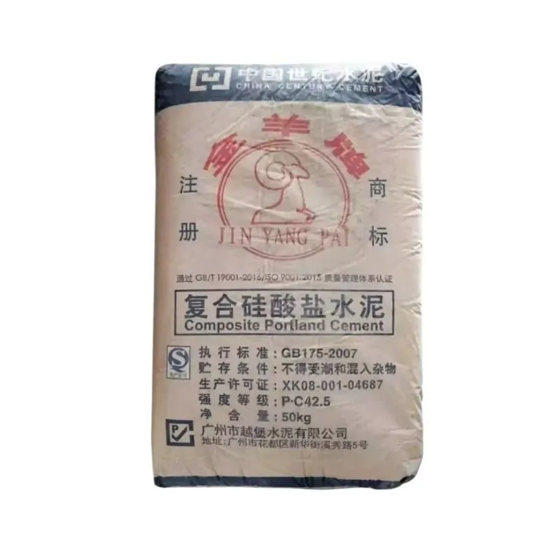 Cement 42.5 ordinary portland cement directly supplied by cement manufacturer