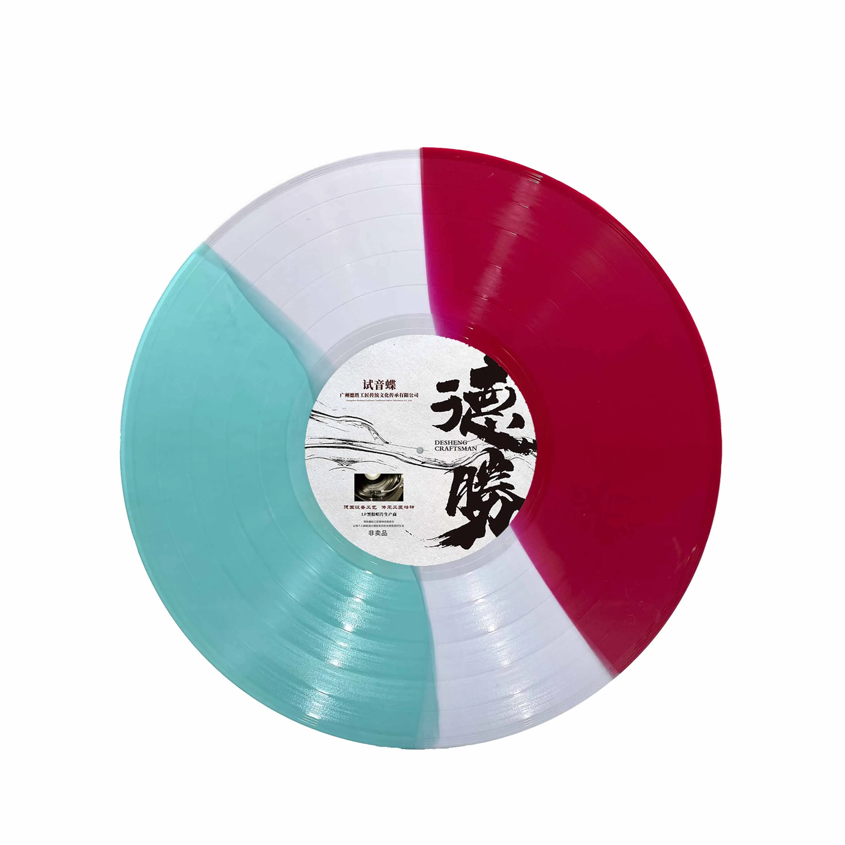 Bicolor custom covers sleeves jackets colored LP vinyl records pressing plant