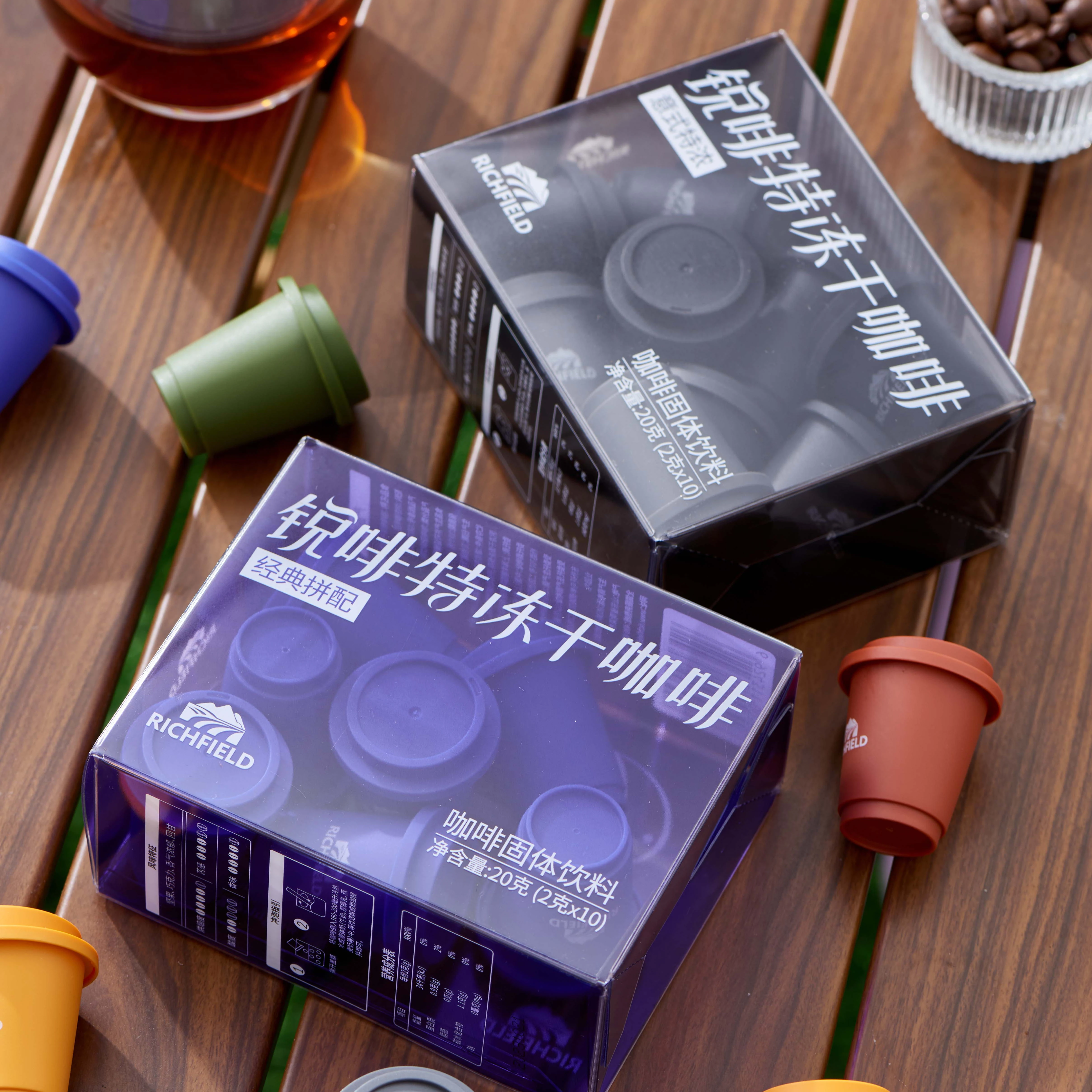 Высококачественный кофе Richfield холодное пиво мгновенное замораживание сушеный кофейный порошок капсулы Эспрессо