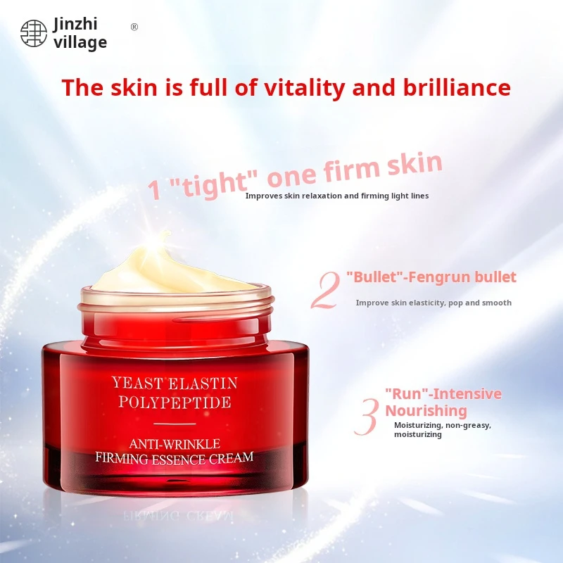OEM Private Label  whitening and beautifying essence cream moisturizing and lightening stain face cream