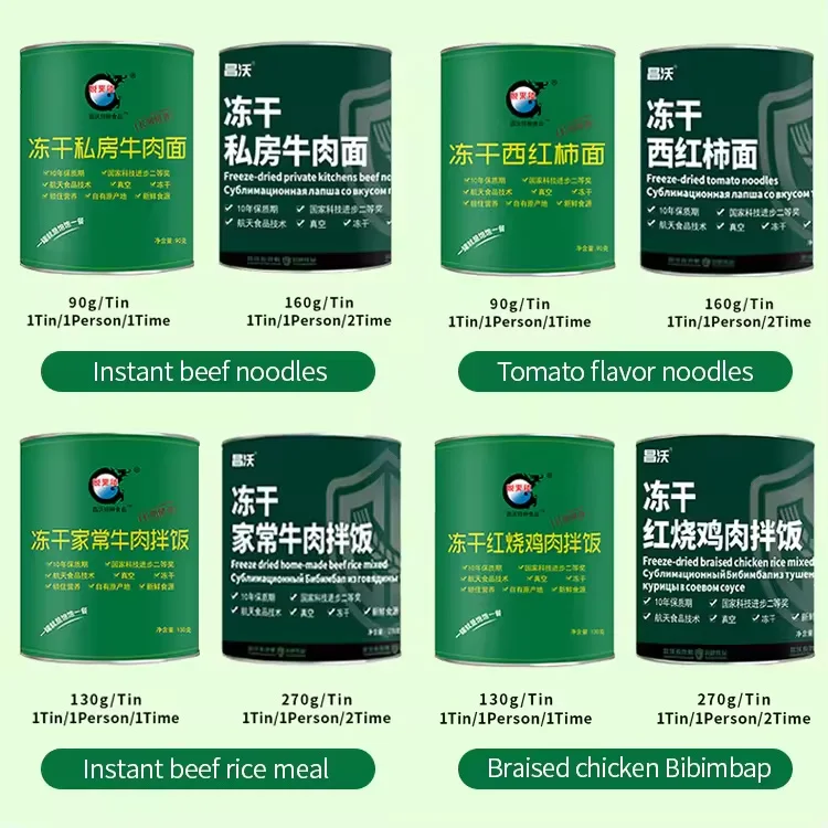1560g ready to eat emergency foods freeze dried chicken rice freeze dry rice