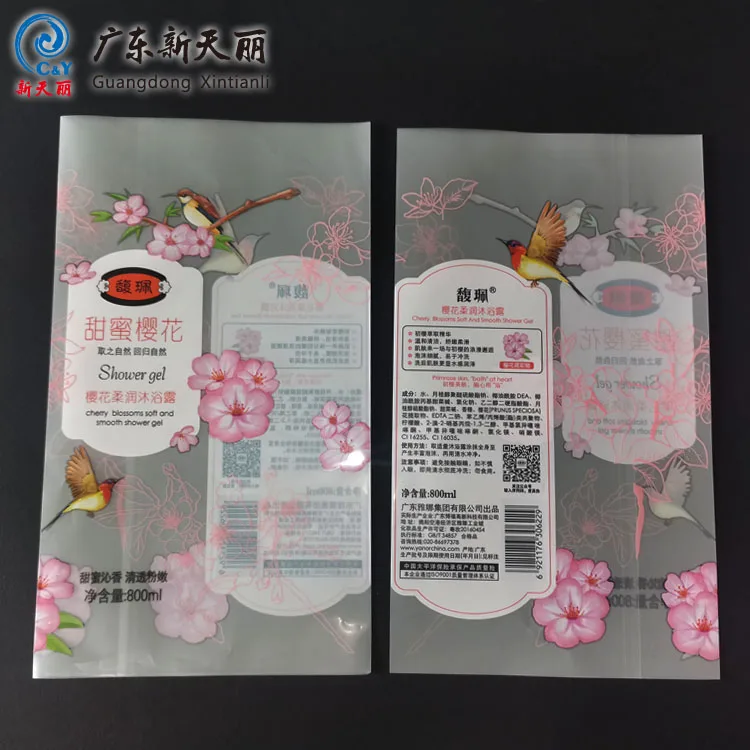 biodegradable laminating shrink label PVC bottle label packaging sleeve film