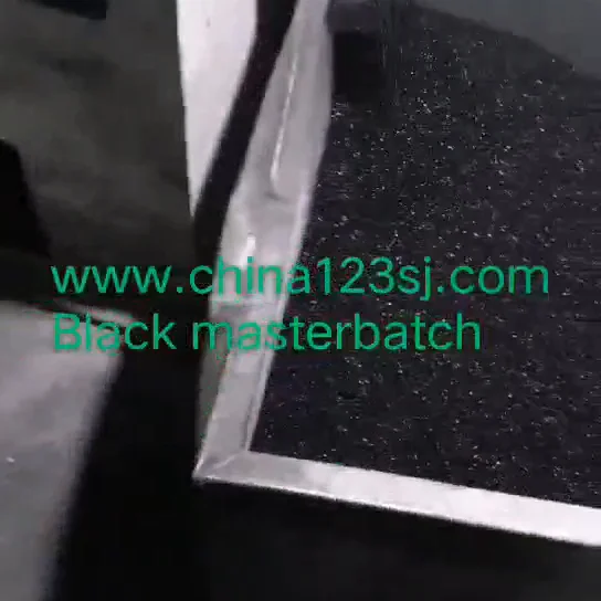 Black masterbatch Plastic HDPE pipe carbon black masterbatch additive