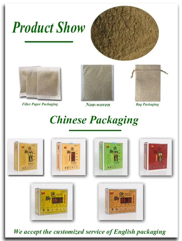 Healthcare herbal foot bath powder foot massager herbal chinese foot spa