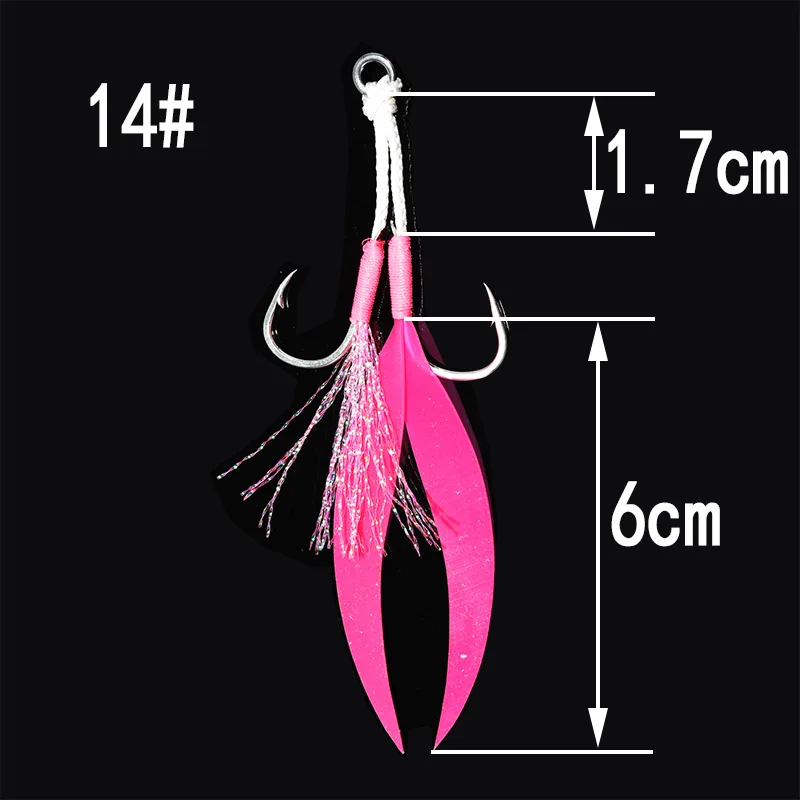 10# 12# 14# 16# 18# 20# Metal Jig  Assist Hook Silicone Skirt Double Fishing Hooks