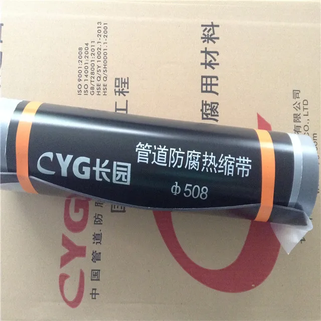 Crosslinked polyolefin heat shrink sleeve equal to Canusa heat shrink sleeves