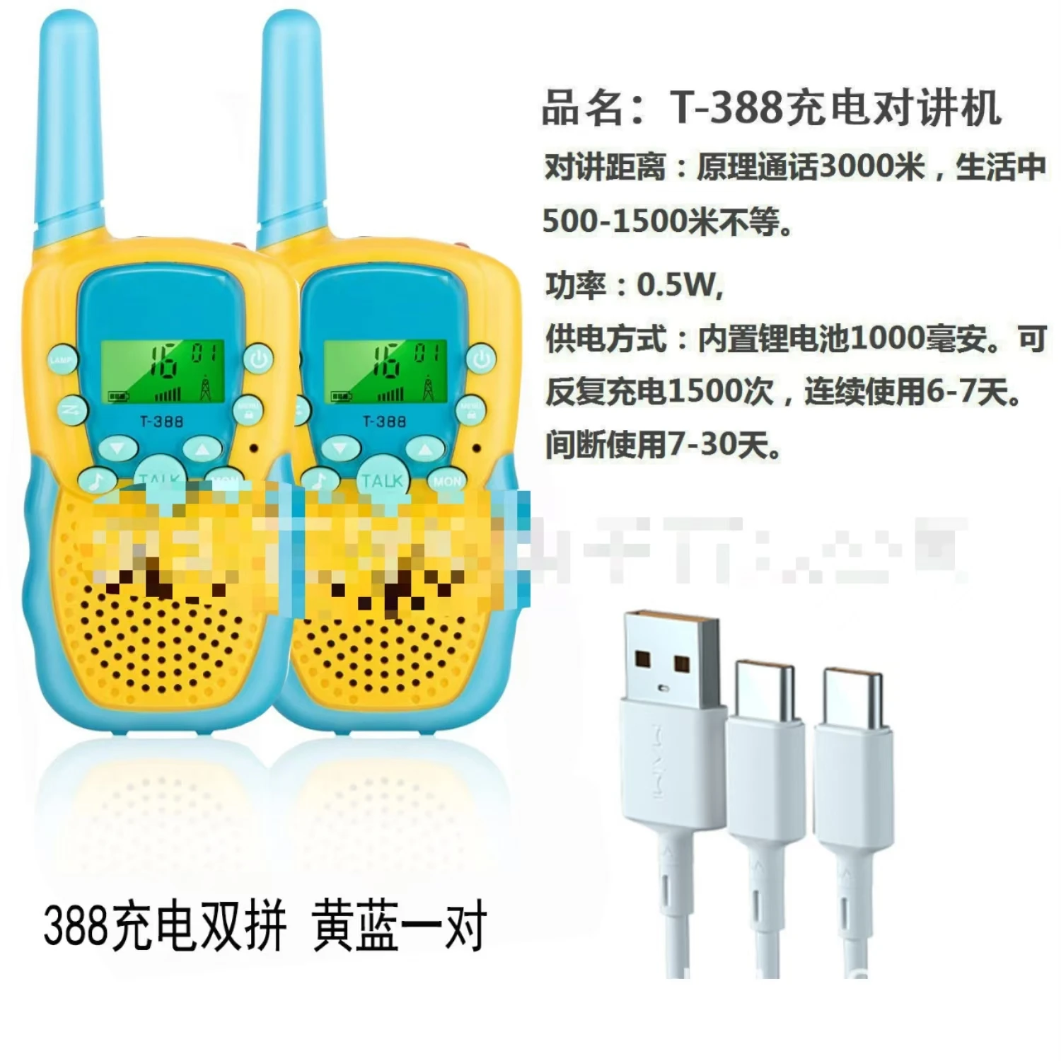 Портативная рация с USB