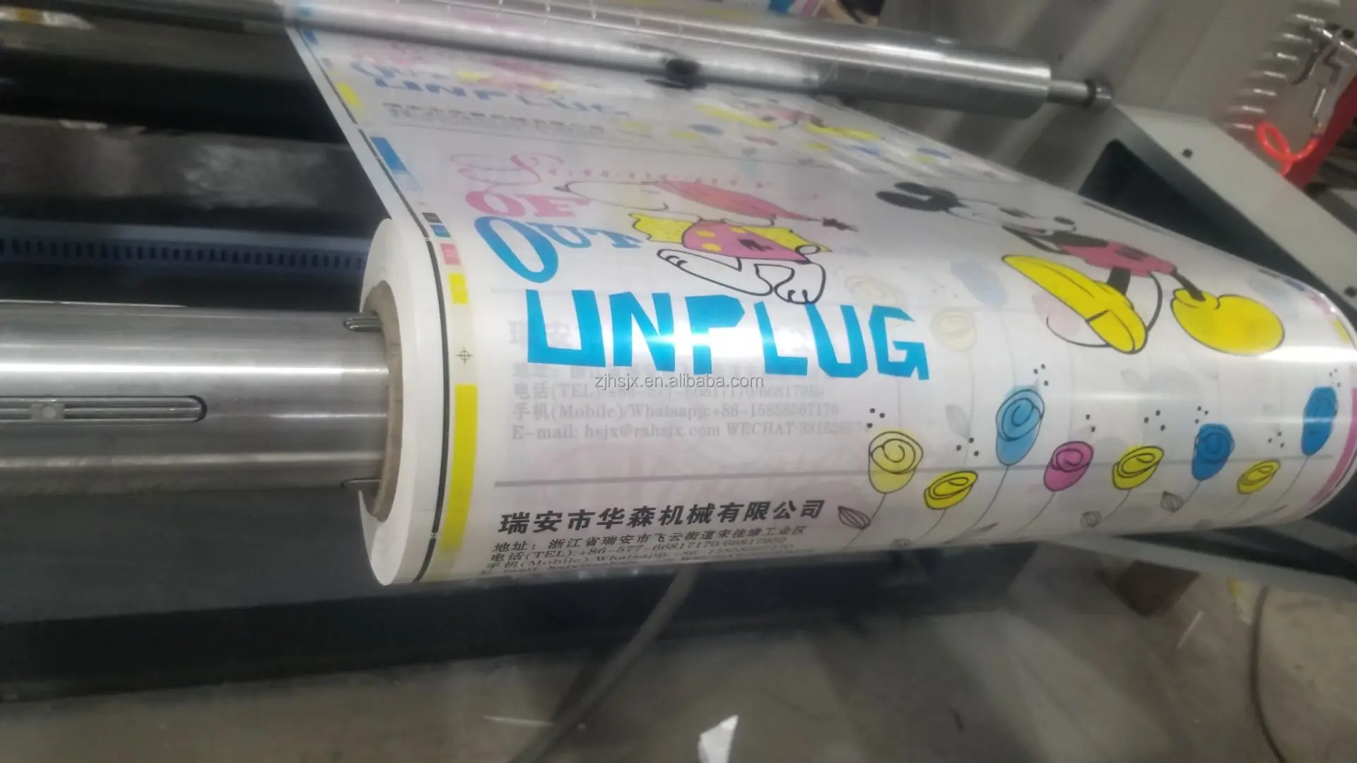 YTB-41000 high speed 4 colour chamber doctor blade flexo printing plastic film machine