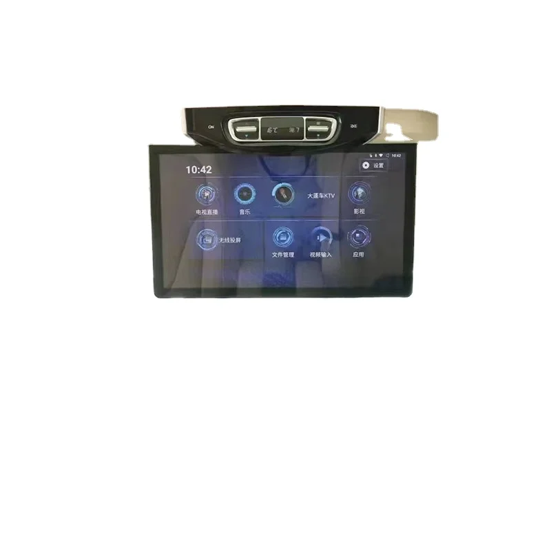 High-end professional size customized high-definition large-screen Android car TV V250 V260 dedicated to Lingte