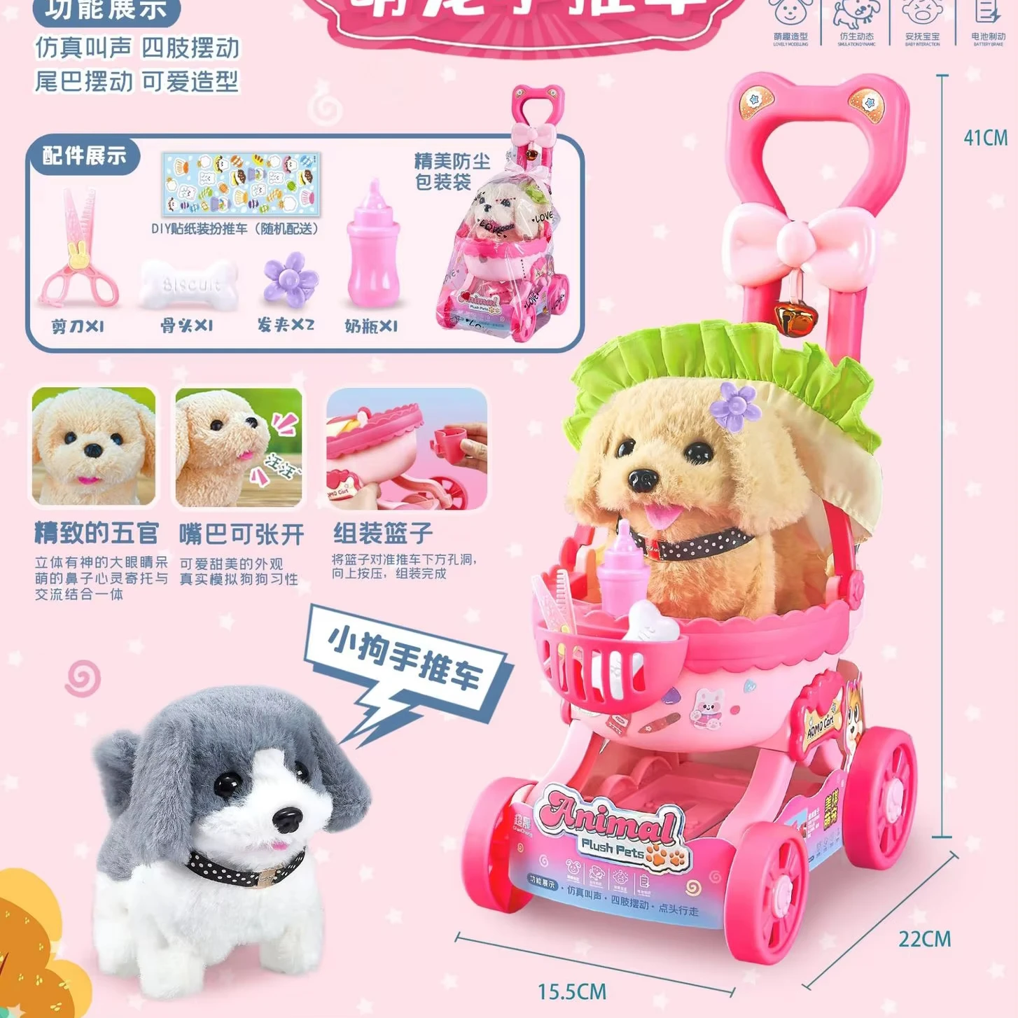 AL children toys dog  pet house simulation Capybara electric walk will call plush doll  Pet dog Little rabbit electric toy