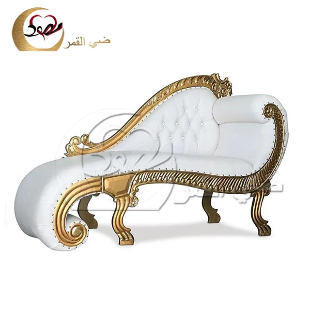 Indian bride and groom chair wedding furniture royal throne loveseat sofa