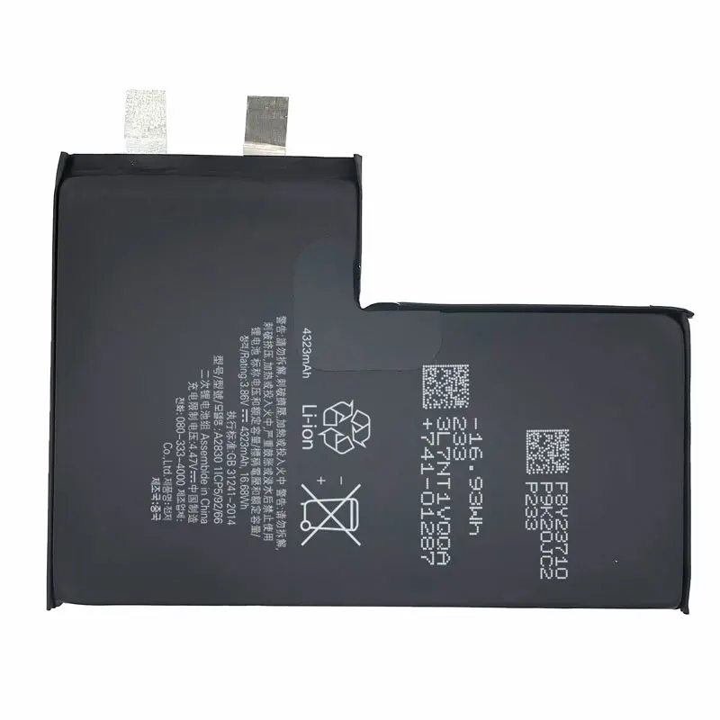 Аккумуляторная батарея Bateria i14 Promax для iPhone 14 замена 100% батареи батарья
