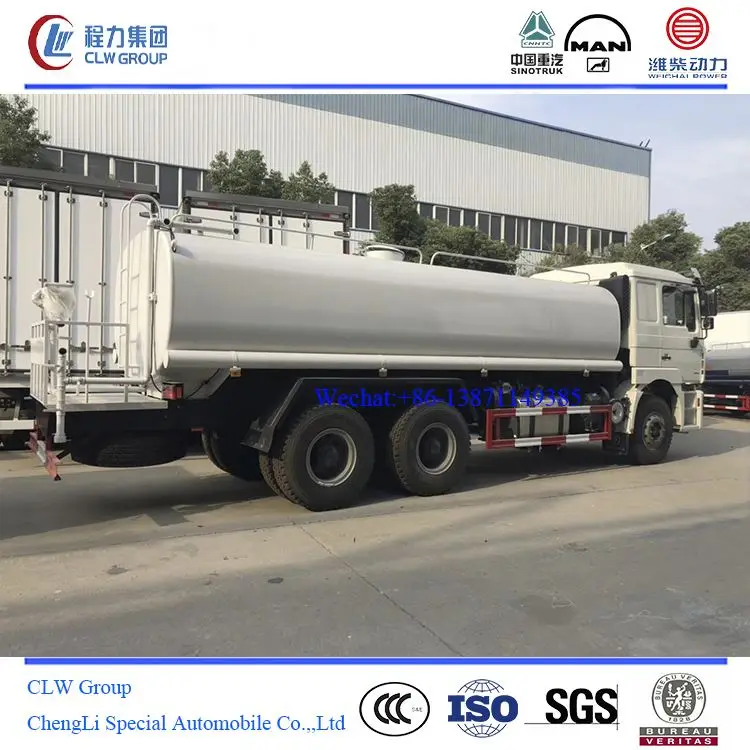 25000 литровый трактор Howo, водный танкер