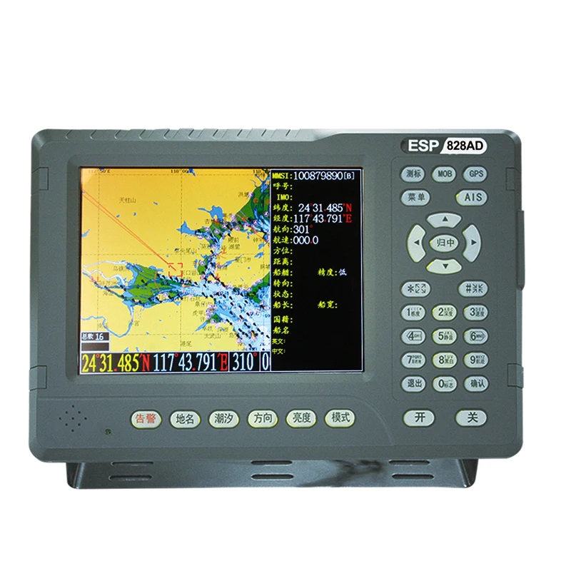 YSP AIS-12 MARINE GPS CHART PLOTTER Combine Marine Navigator with AIS Transponder Class B