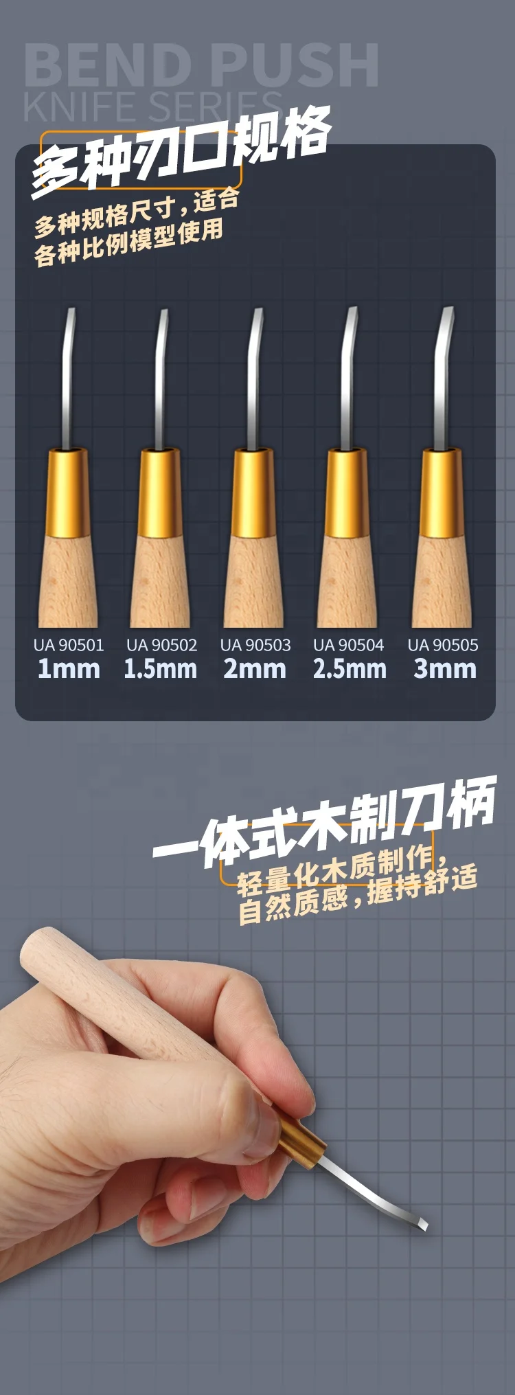 Gunda toy model tool USTAR model dark angle special-shaped flat blade propeller hand tool carving knife dressing knife