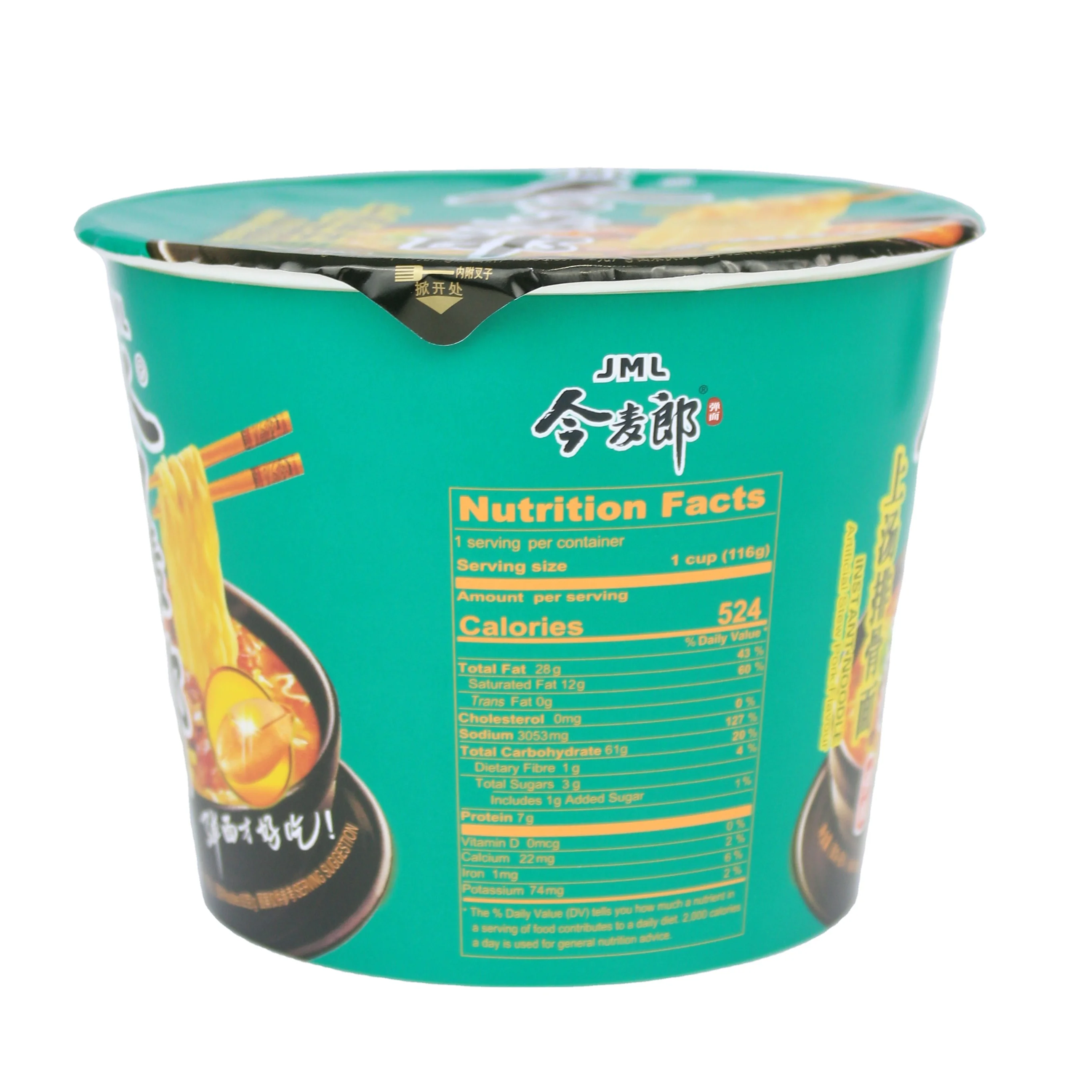 Instant Noodle Asian Food Products From Indonesia Filipino Wholesale Food Products Hong Kong Style Noodles Spicy Ramen Noodles