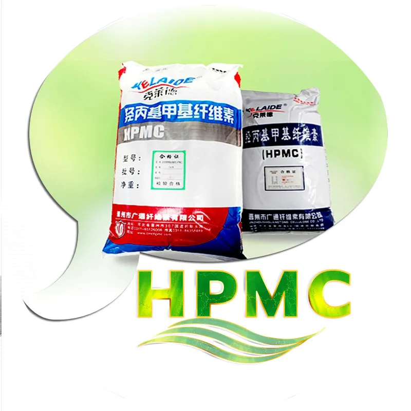 HPMC Cellulose Ether Hydroxypropyl Methyl Cellulose HPMC