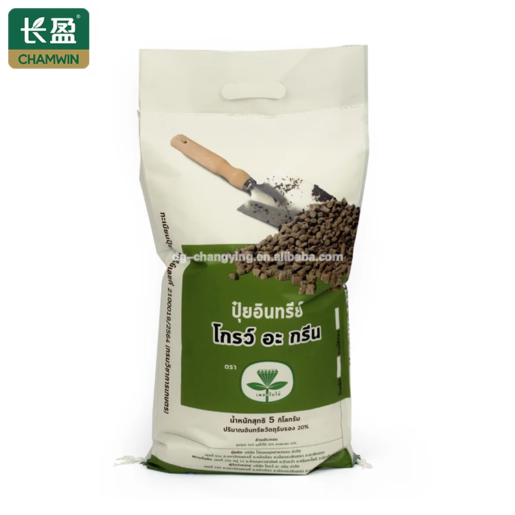 Sacos de adubo fertilizer packaging bag 5kg for fertilizer soil seed packaging bags with custom design
