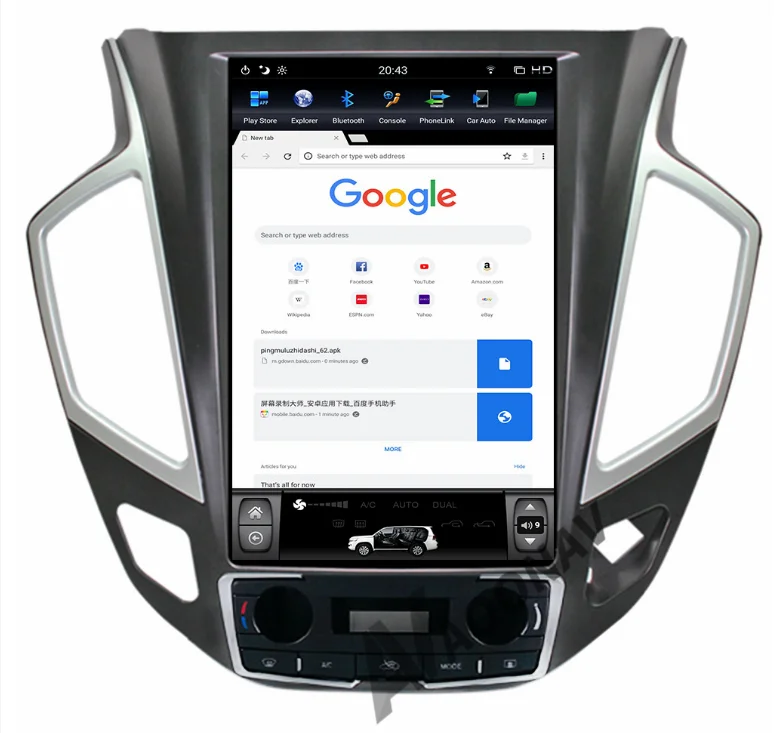 Tesla стиль вертикальный экран 12 1 дюймов DVD НАВИГАЦИЯ для DONGFENG Aeolus AX7 2015-2017support carplay pure view camera