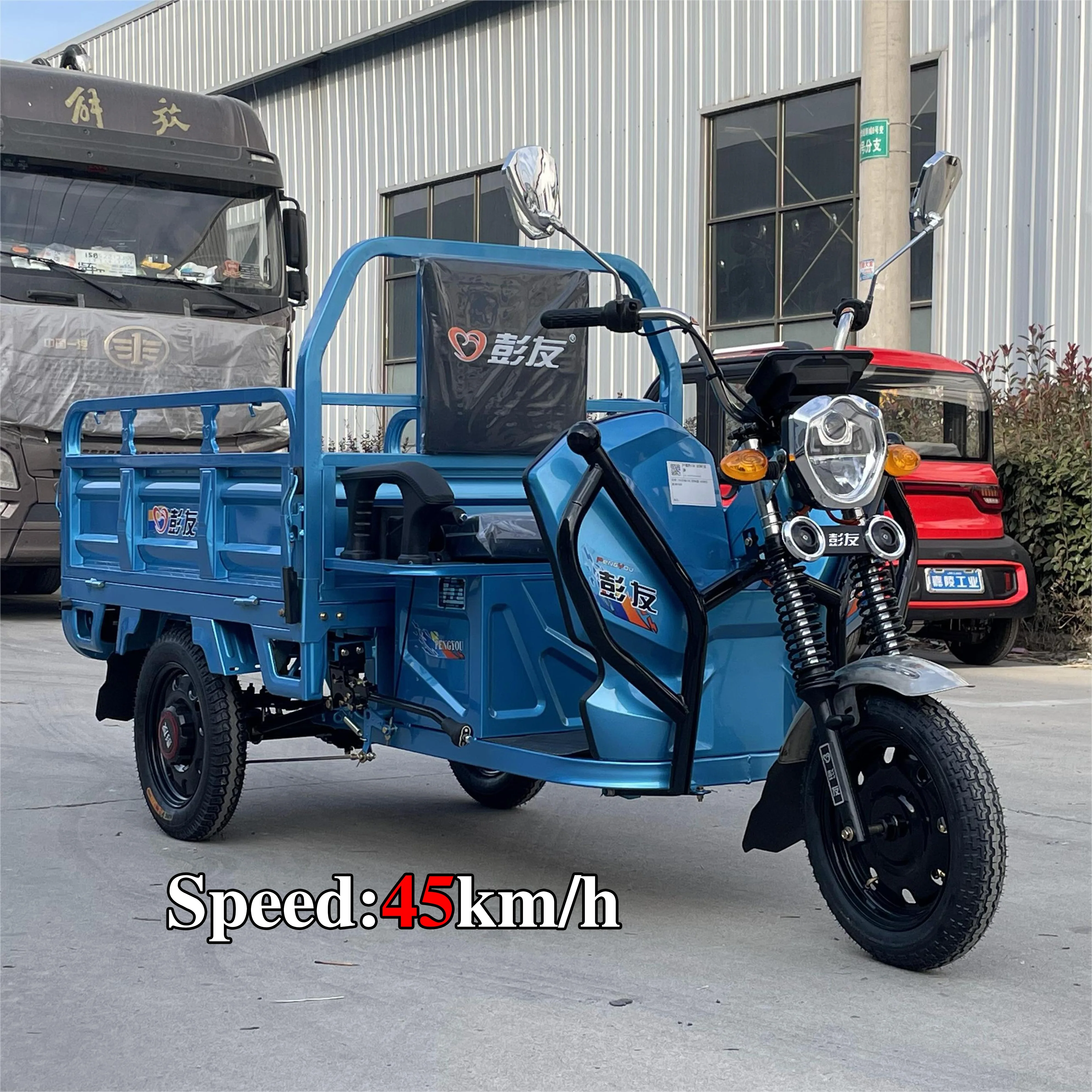 LB-LB130 качество Электрический Грузовой Трехколесный трехколесный мотоцикл EEC COC Европейская Омологация