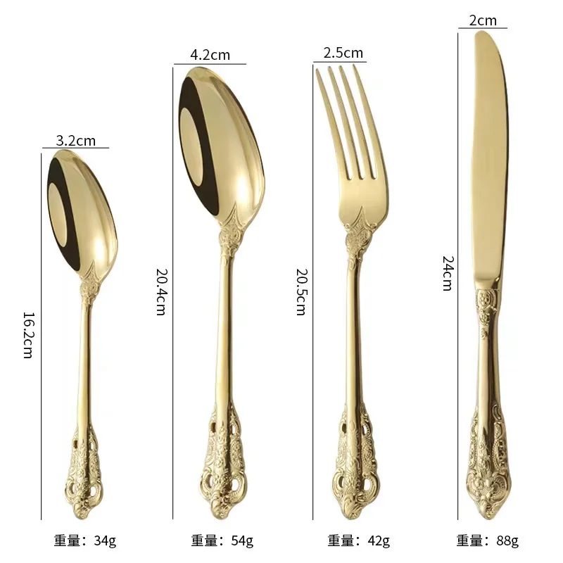 Luxury Retro Relief Stainless Steel Cutlery Sets Golden Knife Fork Spoon Wedding Steak Tableware