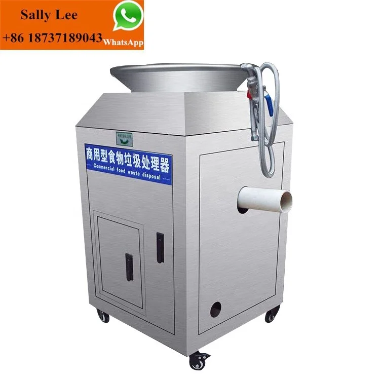 Измельчитель пищевых отходов для кухни, ресторана