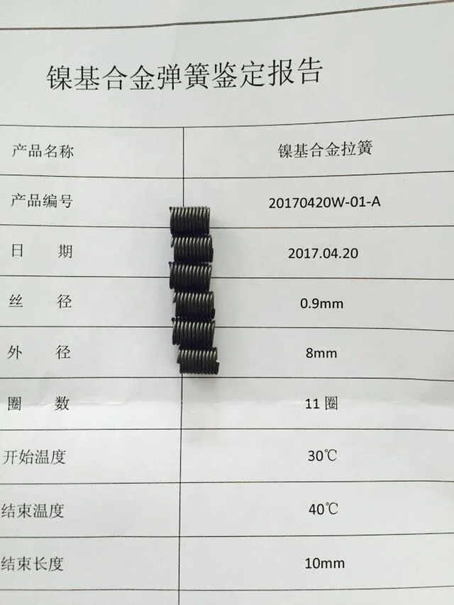 Factory Direct Sale Shape Memory Alloy Spring Nickel Titanium Alloy Nitinol Spring