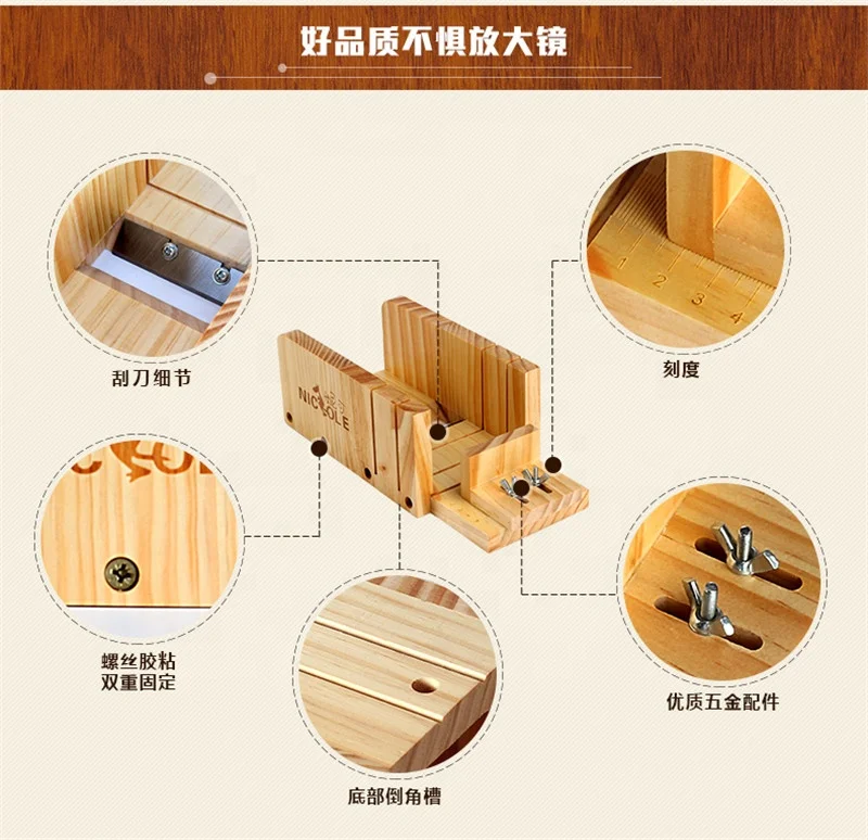 Nicole Adjustable Portable Wood Soap Cutter Loaf Soap Wooden Soap Cutter