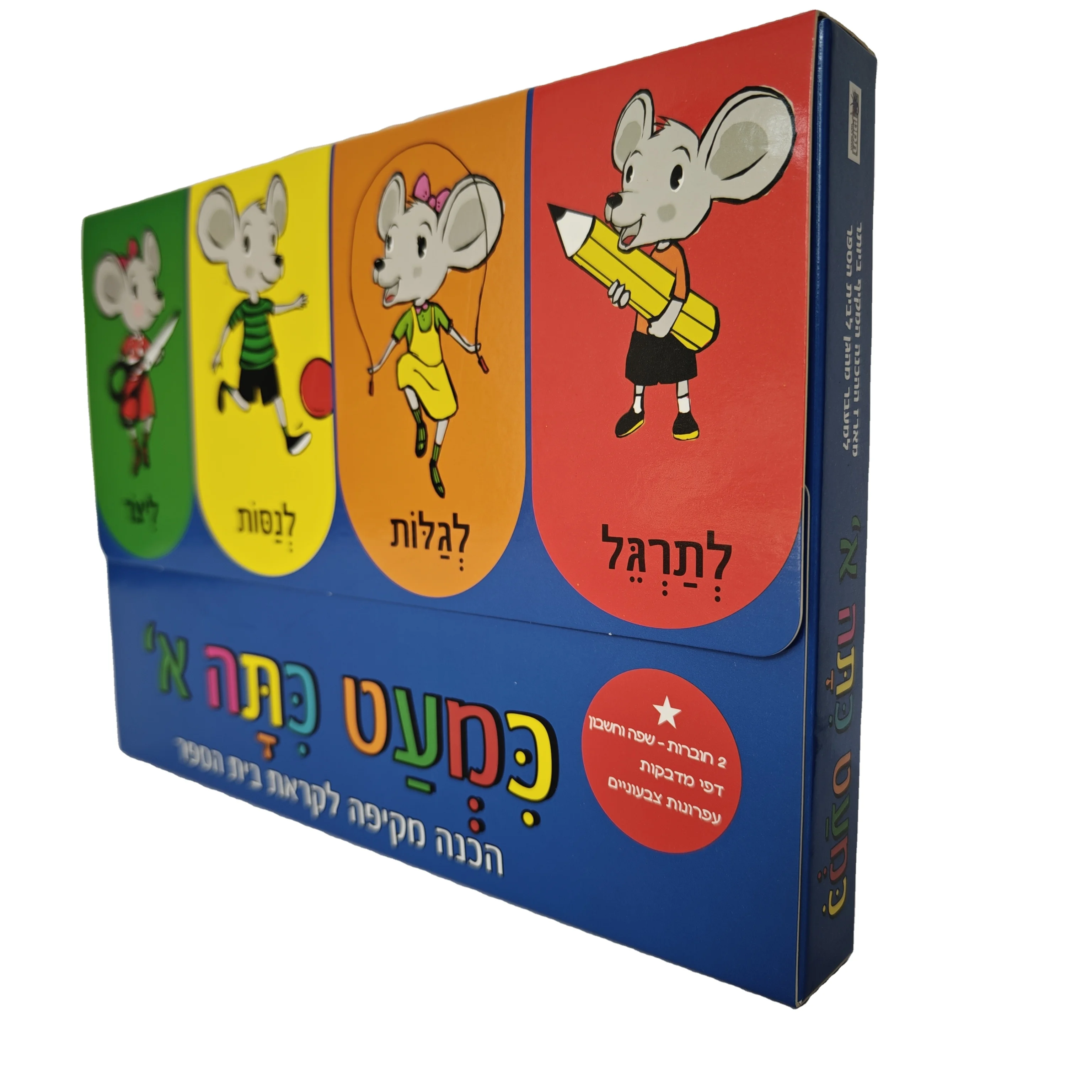 School coloring book with color pencils and suitcase printing