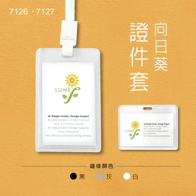 Large Quantity ID Badge Wholesale