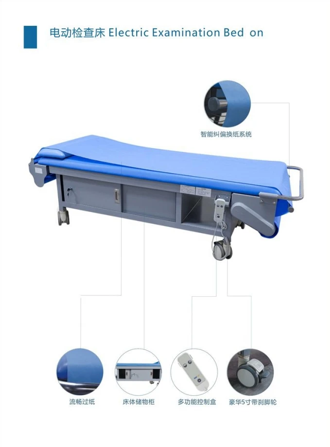 BT-EA032  automatic paper change hospital Electric ultrasound examination bed exam Ultrasound table ultrasound scan bed