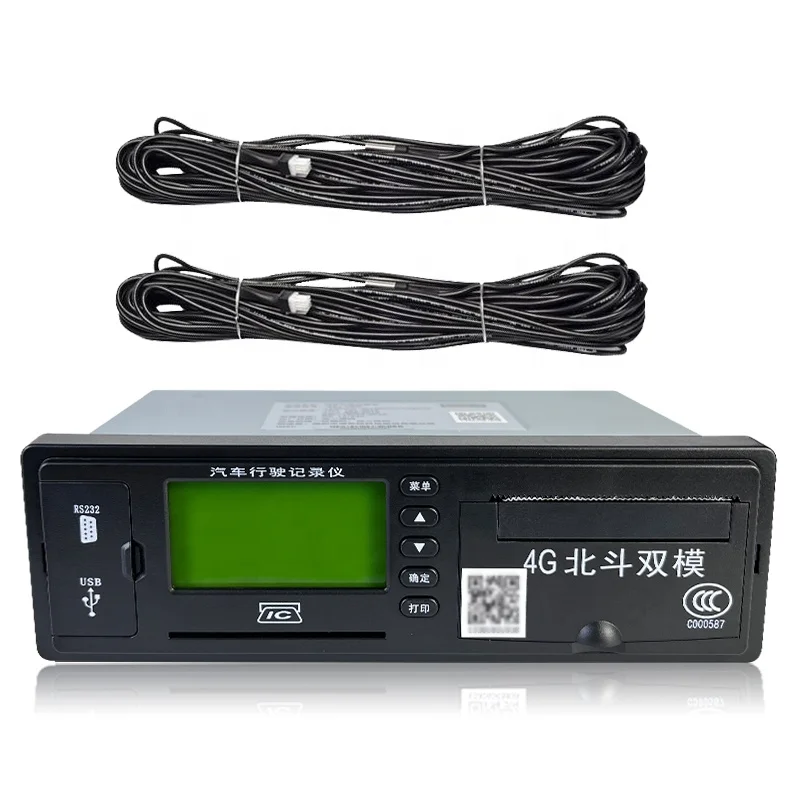 Refrigerator truck Refrigerator truck temperature recorder Temperature sensor equipment refrigerator temperature display