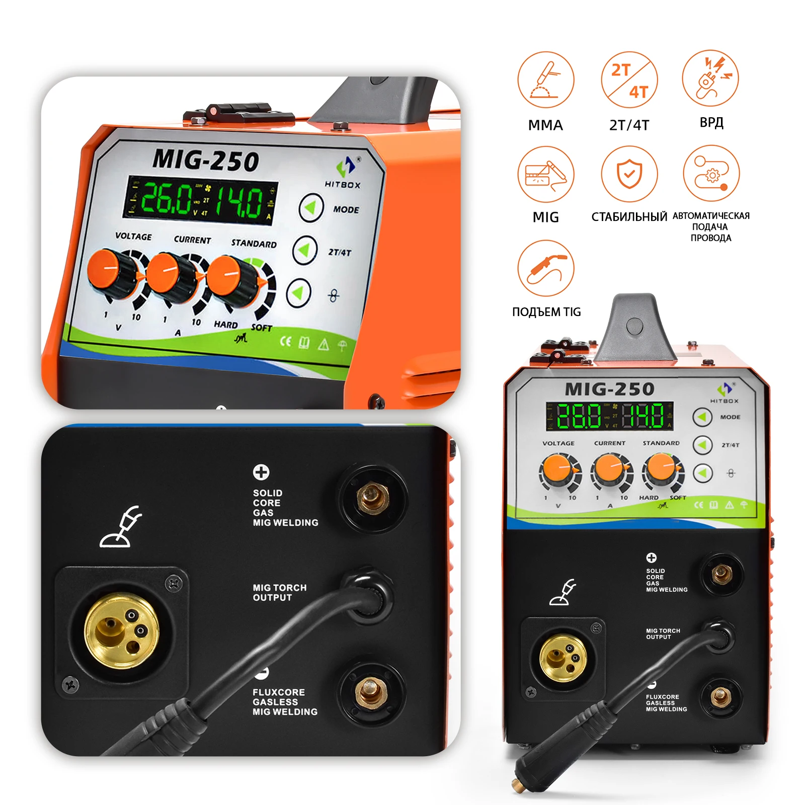 USA 110V/220V LED MIG 250 MIG Lift TIG MMA GASLESS Welding Machine