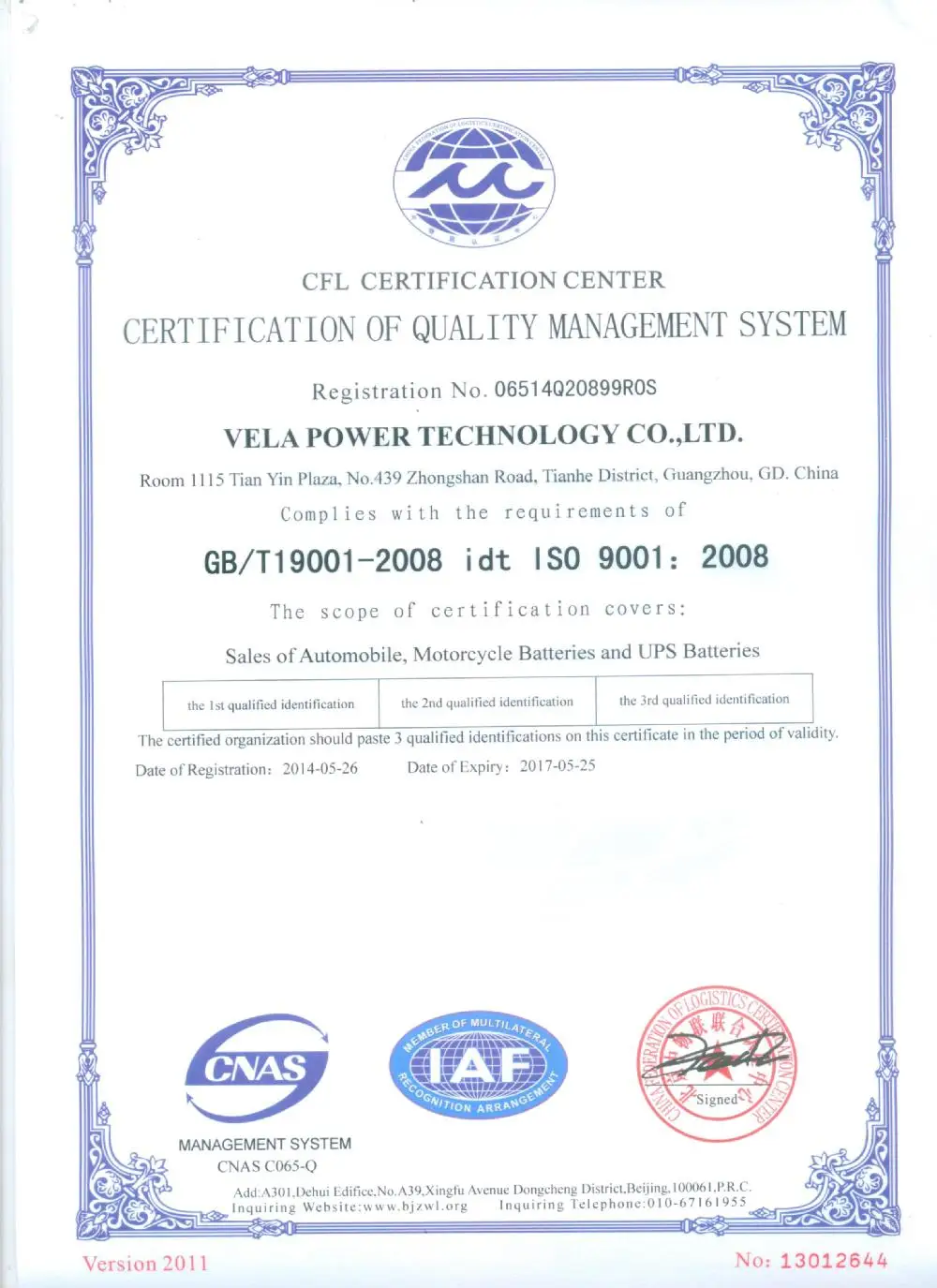 VELA FP12120 Long Service Lead-acid Battery with 12V 12ah for solar power